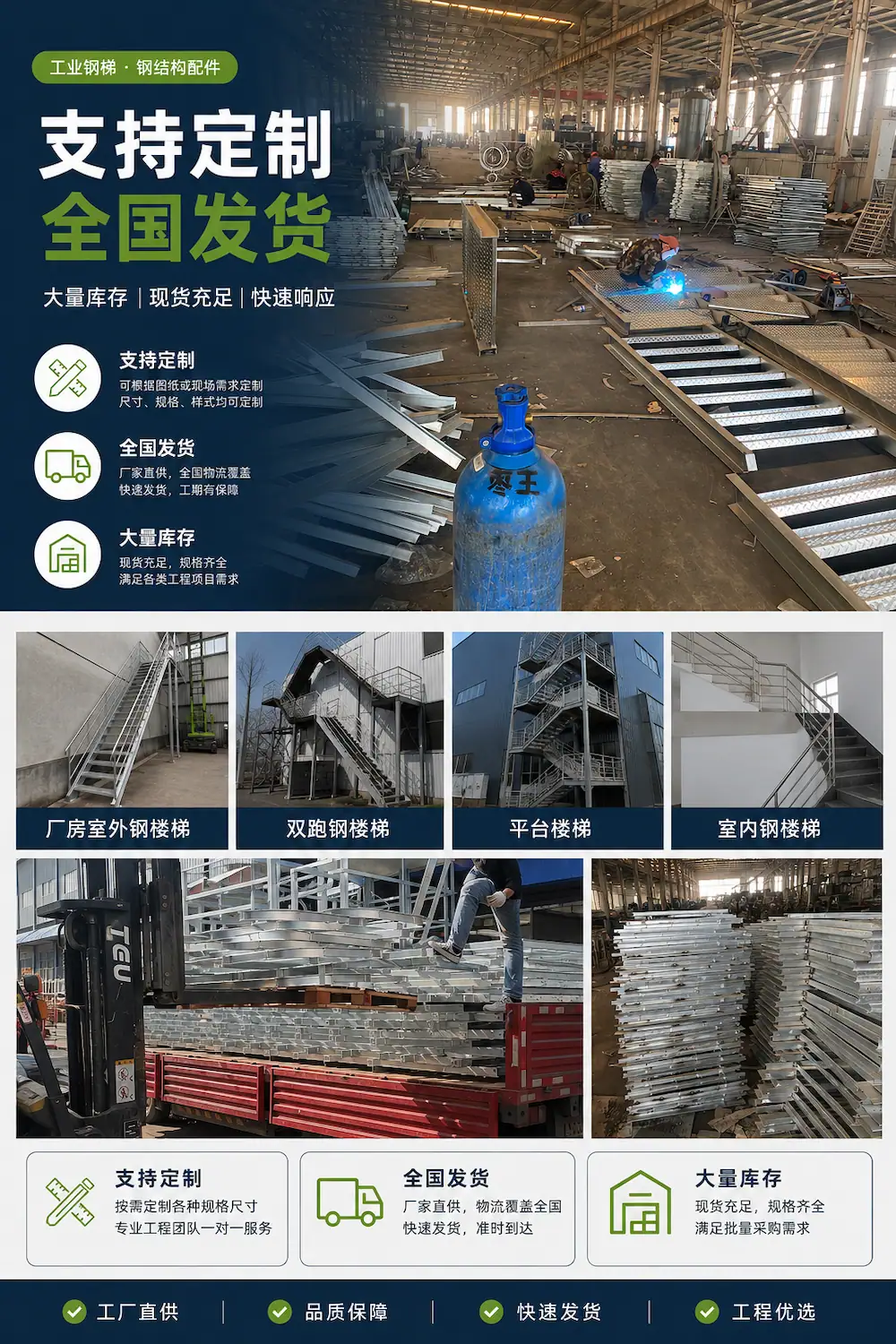 钢格板防滑踏步钢梯,安全可靠防滑设计 钢格板防滑踏步钢梯,安全可靠防滑设计
